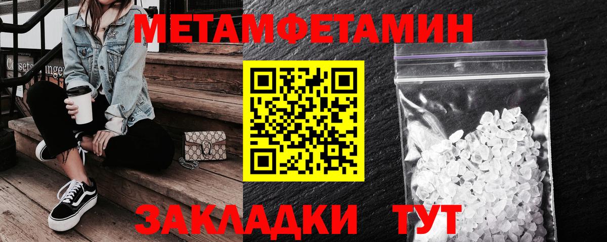 Батайск  Amphetamine  МЕГА зеркало  Амфетамин VHQ  Вход с VPN 