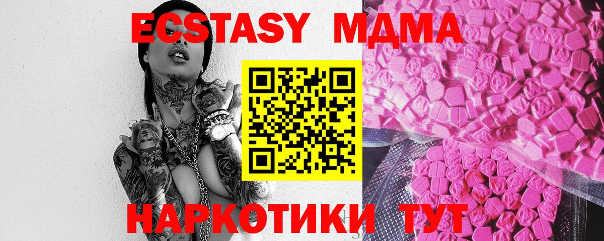 Экстази Punisher  Экстази  ЭКСТАЗИ круглые  Батайск  Вход с VPN 