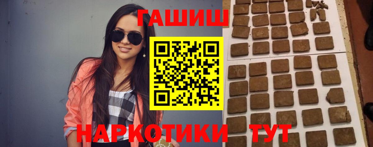 Гашиш индика сатива Батайск
