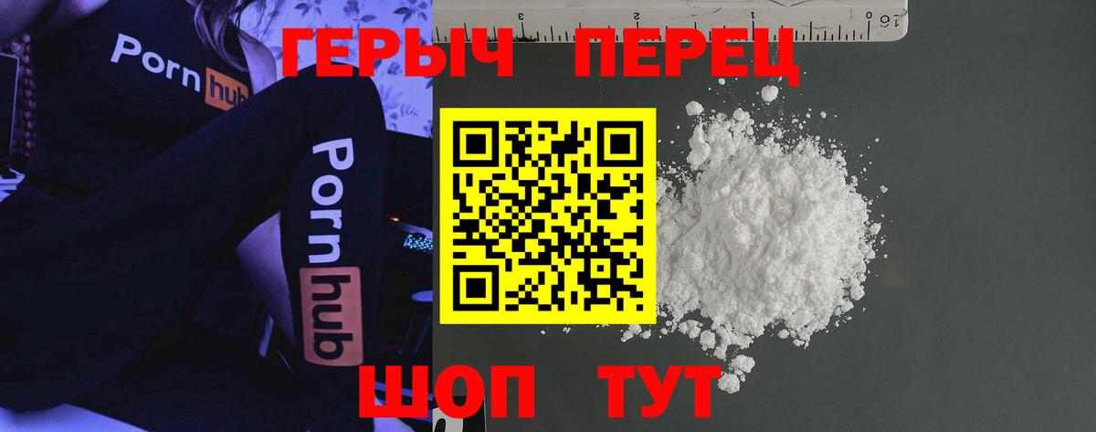Батайск  Героин VHQ  Вход с VPN 