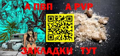 mdma Славянск-на-Кубани