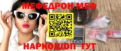 эйфоретик Славгород