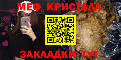 кокаин Сланцы