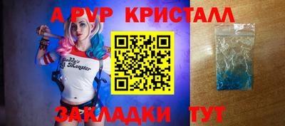 mdma Славянск-на-Кубани