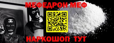 эйфоретик Славгород