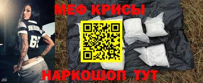 эйфоретик Славгород