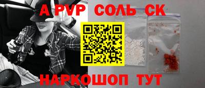 mdma Славянск-на-Кубани