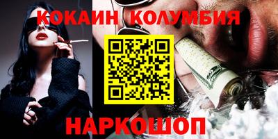 mdma Славянск-на-Кубани