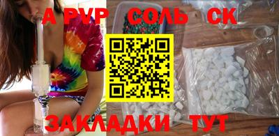 эйфоретик Славгород