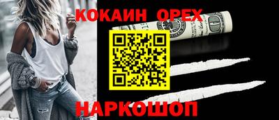 mdma Славянск-на-Кубани