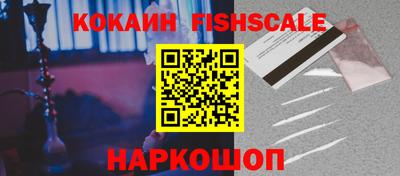 кокаин Сланцы