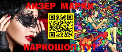 кокаин Сланцы