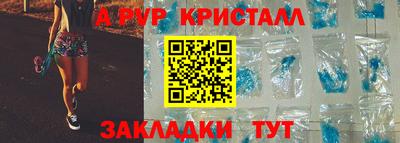 эйфоретик Славгород