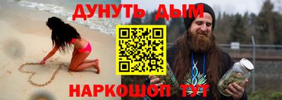 кокаин Сланцы