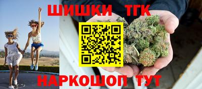 кокаин Сланцы