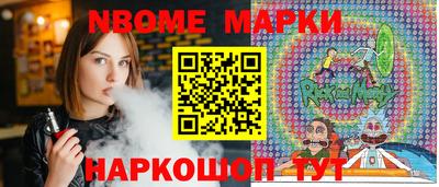 кокаин Сланцы