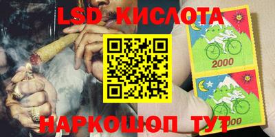 кокаин Сланцы