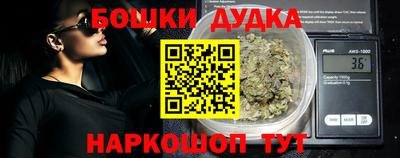 эйфоретик Славгород