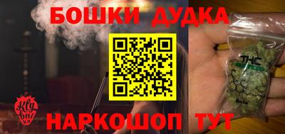 кокаин Сланцы