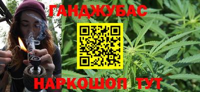 mdma Славянск-на-Кубани