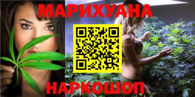 кокаин Сланцы
