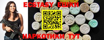 mdma Славянск-на-Кубани