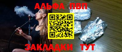 эйфоретик Славгород