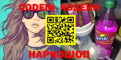 эйфоретик Славгород