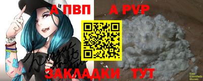 mdma Славянск-на-Кубани