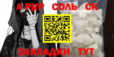 mdma Славянск-на-Кубани