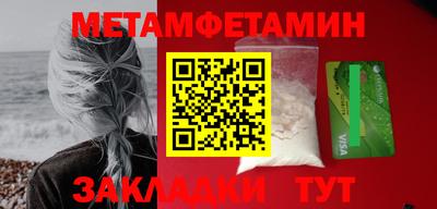 эйфоретик Славгород