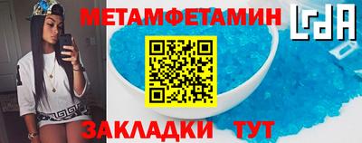 эйфоретик Славгород