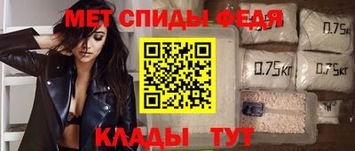 mdma Славянск-на-Кубани
