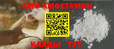 кокаин Сланцы