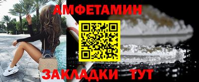 эйфоретик Славгород