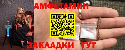 эйфоретик Славгород