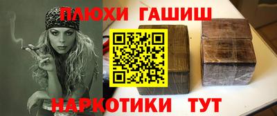 эйфоретик Славгород