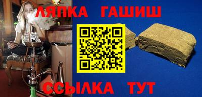 кокаин Сланцы