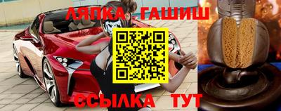 кокаин Сланцы