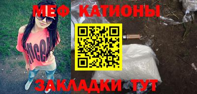 mdma Славянск-на-Кубани