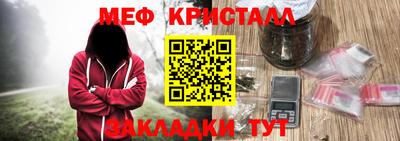 эйфоретик Славгород