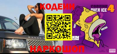 эйфоретик Славгород