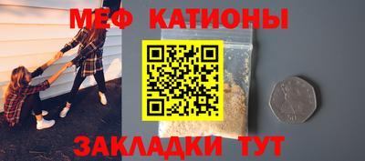 mdma Славянск-на-Кубани
