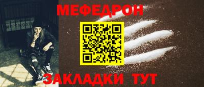 кокаин Сланцы