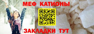 эйфоретик Славгород