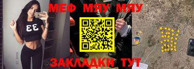 mdma Славянск-на-Кубани