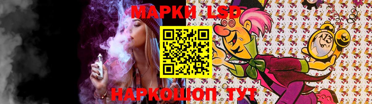 LSD-25 экстази кислота  Вход с VPN  LSD-25 экстази ecstasy  Батайск 