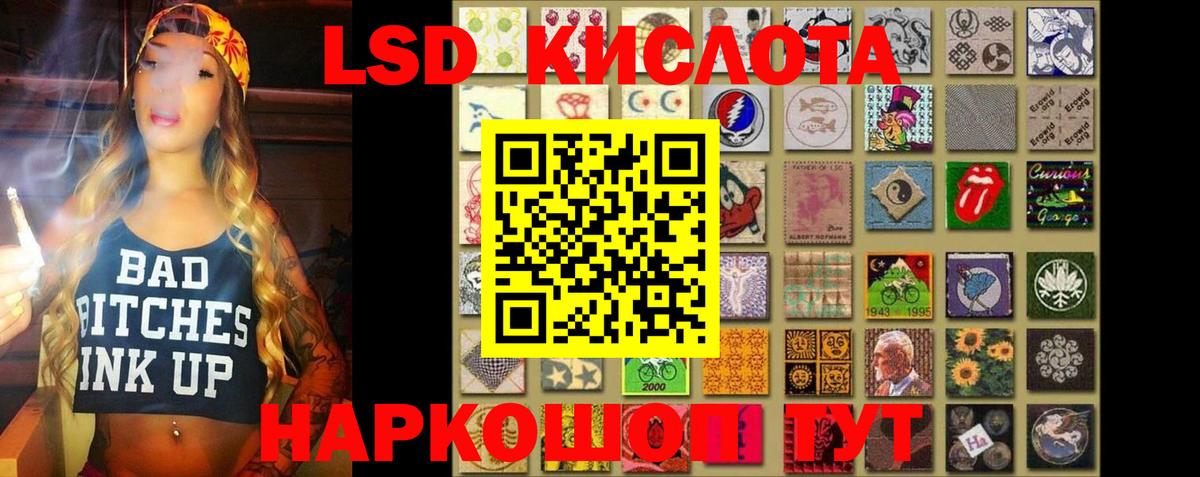 ЛСД экстази ecstasy Батайск
