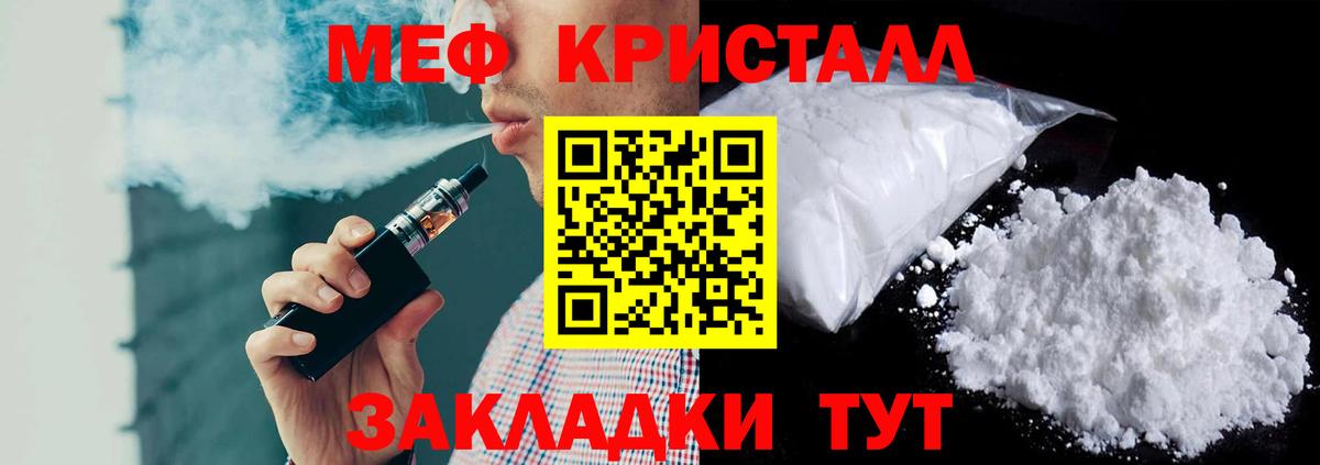 МЕФ  Батайск