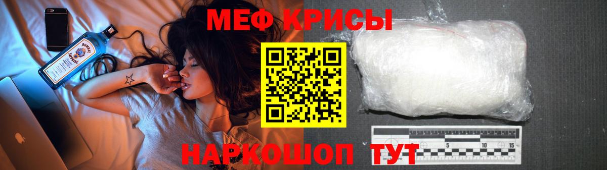 МЯУ-МЯУ 4 MMC  Меф  МЕФ  МЕФ mephedrone  Батайск    ссылки  Вход с VPN 